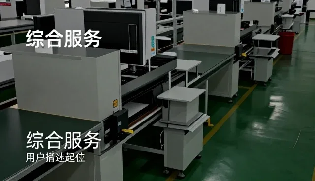 铁丝网